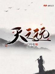 填志愿网站