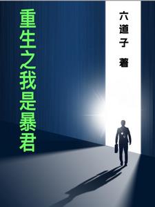 重生之我是鉴宝大师短剧