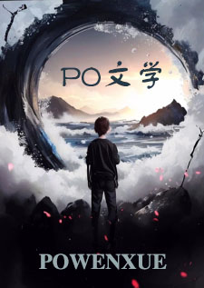 淫缚之花:微光下的镇魂歌